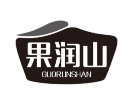 果润山商标原图 第29类食品