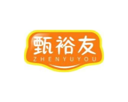 甄裕友商标原图 第29类食品