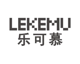 乐可慕商标原图 第29类食品