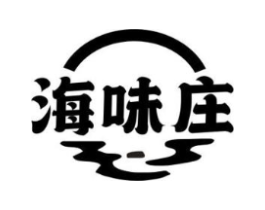 海味庄商标原图 第29类食品