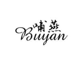 哺燕商标原图 第29类食品