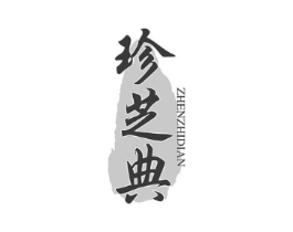商标原图