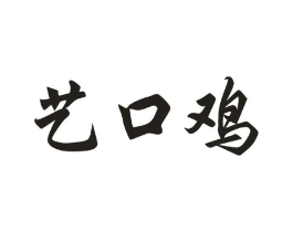商標原圖