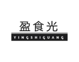 盈食光商标原图 第29类食品