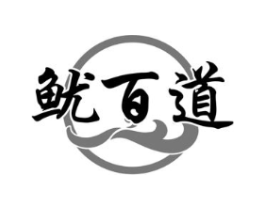 商標(biāo)原圖