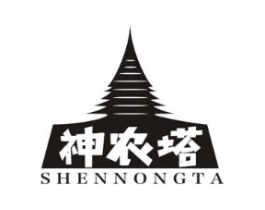 神农塔商标原图 第29类食品