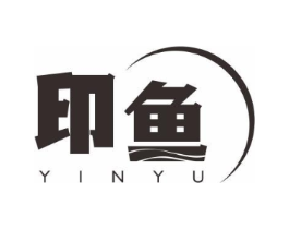 印鱼商标原图 第29类食品
