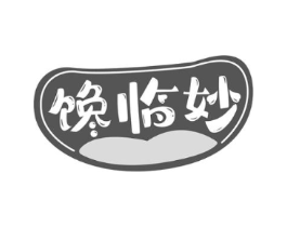 馋临妙商标原图 第29类食品