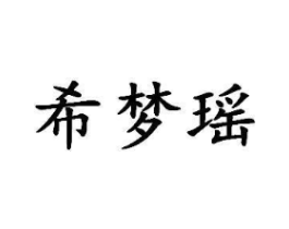 商标原图
