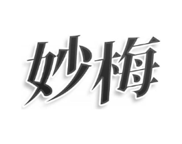 商标原图
