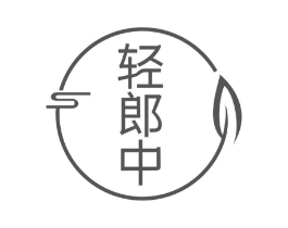轻郎中商标原图 第29类食品