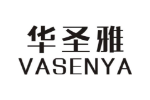 华圣雅VASENYA