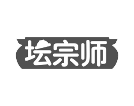 坛宗师商标原图 第29类食品