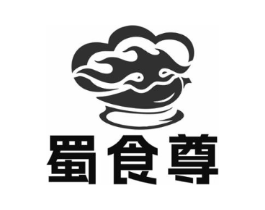蜀食尊
