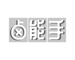 卤能手商标原图 第29类食品
