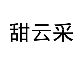 商标原图