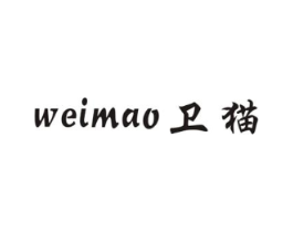 卫猫商标原图 第29类食品
