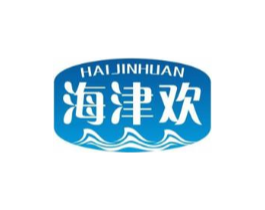 海津欢商标原图 第29类食品