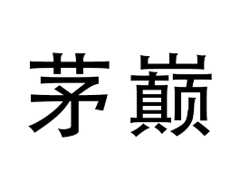 商标原图
