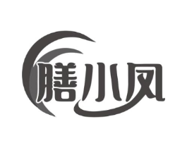 膳小凤商标原图 第29类食品
