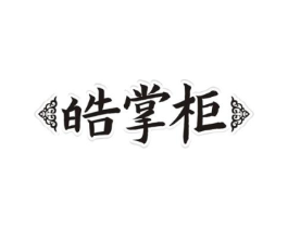 商标原图