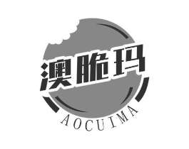 澳脆玛商标原图 第29类食品