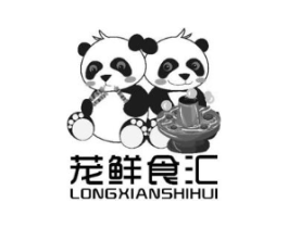 茏鲜食汇商标原图 第29类食品
