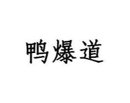商標原圖