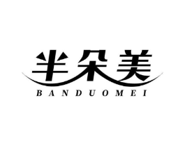 半朵美商标原图 第29类食品