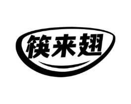 筷来翅商标原图 第29类食品