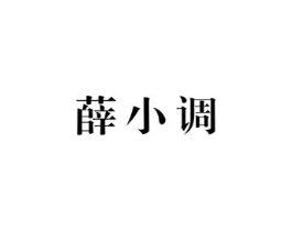 商标原图
