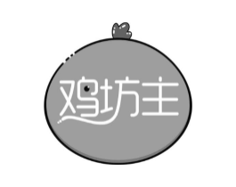 鸡坊主商标原图 第29类食品