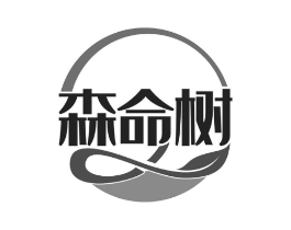 森命树商标原图 第29类食品