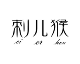 刺儿猴商标原图 第29类食品
