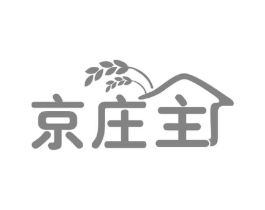 京庄主商标原图 第29类食品