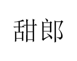 商标原图