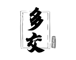 商标原图