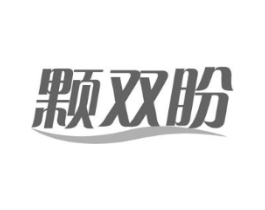 颗双盼商标原图 第29类食品