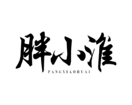 商標原圖