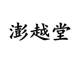 商标原图