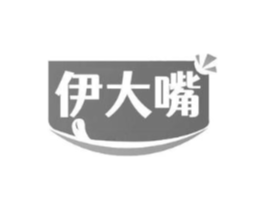 伊大嘴商标原图 第29类食品