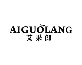 艾果郎商标原图 第29类食品