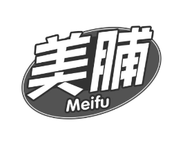 美脯商标原图 第29类食品