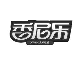 香尼乐商标原图 第29类食品