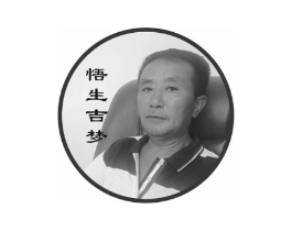 悟生吉梦商标原图 第29类食品