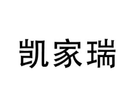 商标原图
