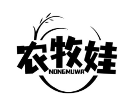 农牧娃商标原图 第29类食品