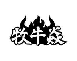商標原圖