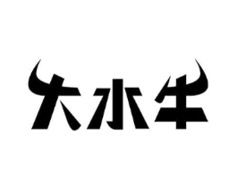 大水牛商标原图 第29类食品