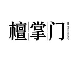 商标原图